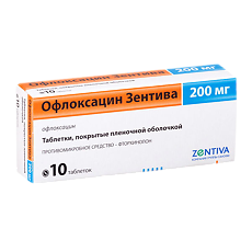 Офлоксацин 500 Цена